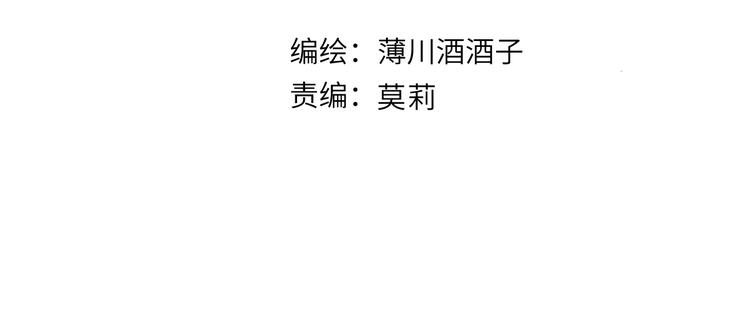 花与隐匿之乌韩漫全集-第71话 他的过去无删减无遮挡章节图片 