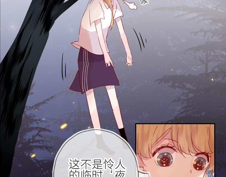 花与隐匿之乌韩漫全集-第71话 他的过去无删减无遮挡章节图片 