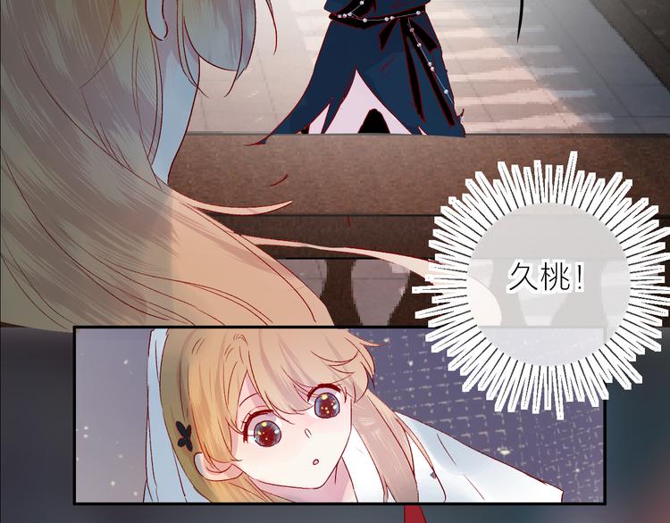 花与隐匿之乌韩漫全集-第71话 他的过去无删减无遮挡章节图片 
