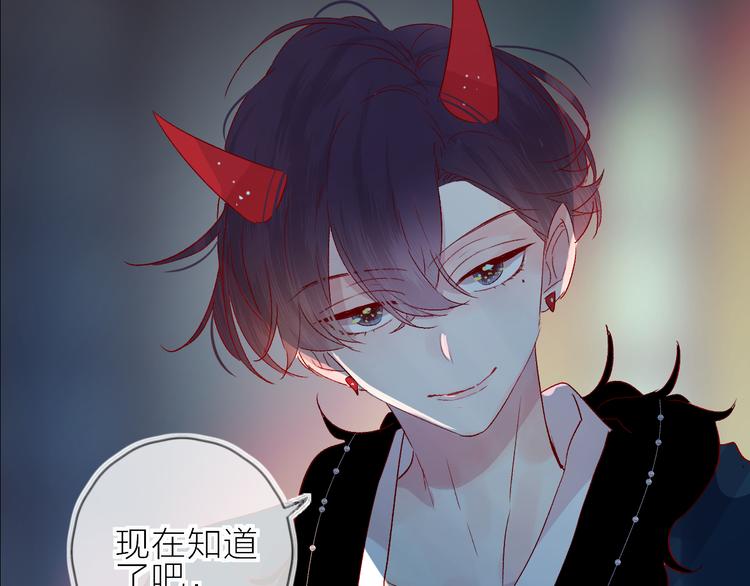 花与隐匿之乌韩漫全集-第71话 他的过去无删减无遮挡章节图片 