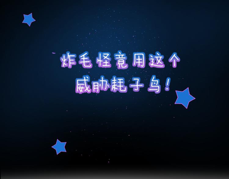 花与隐匿之乌韩漫全集-第71话 他的过去无删减无遮挡章节图片 
