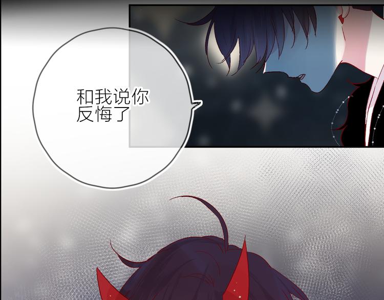 花与隐匿之乌韩漫全集-第71话 他的过去无删减无遮挡章节图片 
