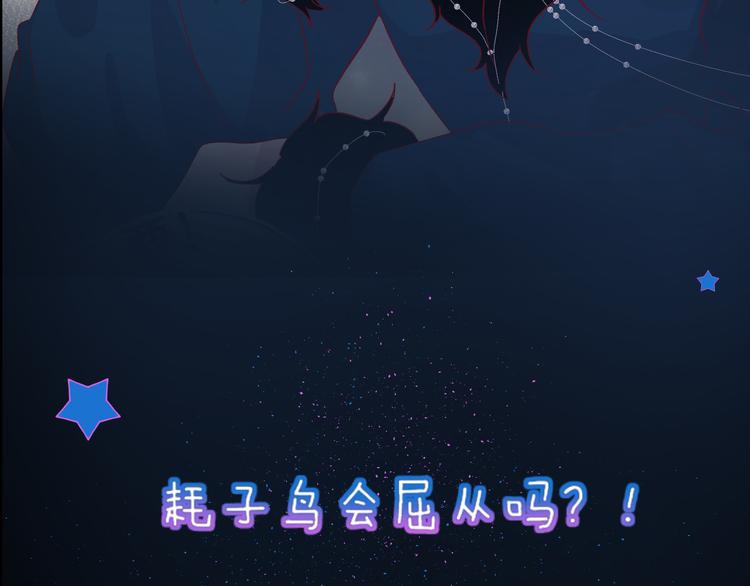 花与隐匿之乌韩漫全集-第71话 他的过去无删减无遮挡章节图片 