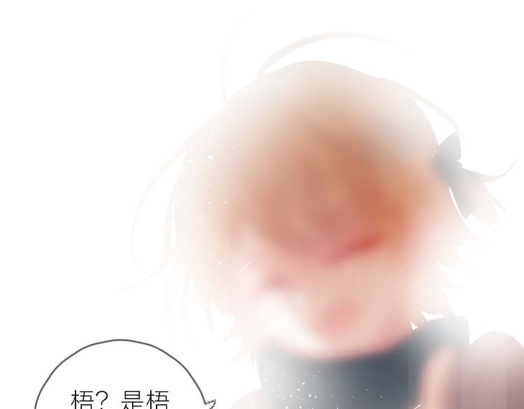 花与隐匿之乌韩漫全集-第72话 心跳惩罚？无删减无遮挡章节图片 