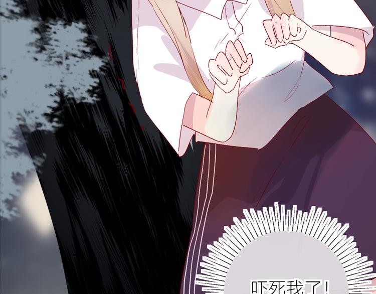 花与隐匿之乌韩漫全集-第72话 心跳惩罚？无删减无遮挡章节图片 