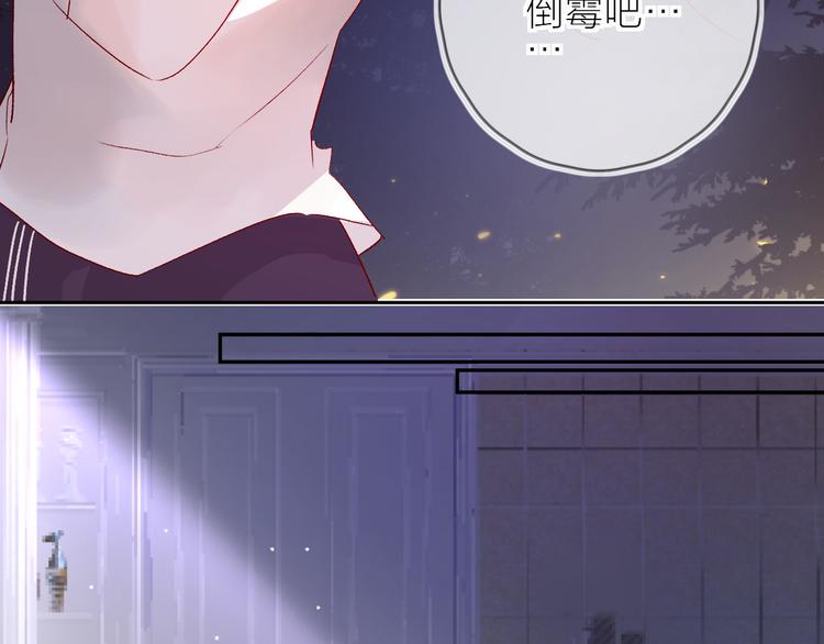 花与隐匿之乌韩漫全集-第72话 心跳惩罚？无删减无遮挡章节图片 