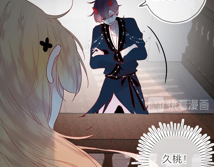 花与隐匿之乌韩漫全集-第72话 心跳惩罚？无删减无遮挡章节图片 