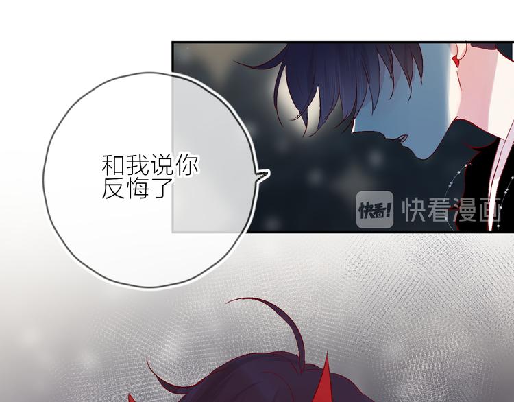 花与隐匿之乌韩漫全集-第72话 心跳惩罚？无删减无遮挡章节图片 