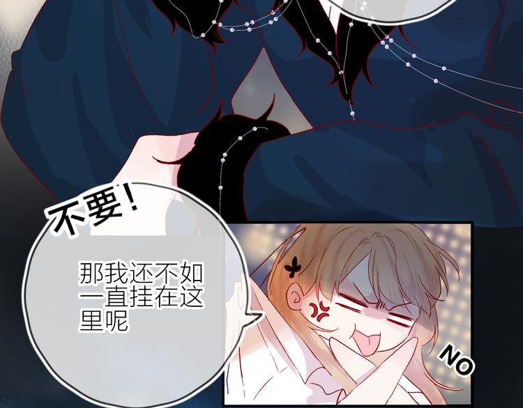 花与隐匿之乌韩漫全集-第72话 心跳惩罚？无删减无遮挡章节图片 