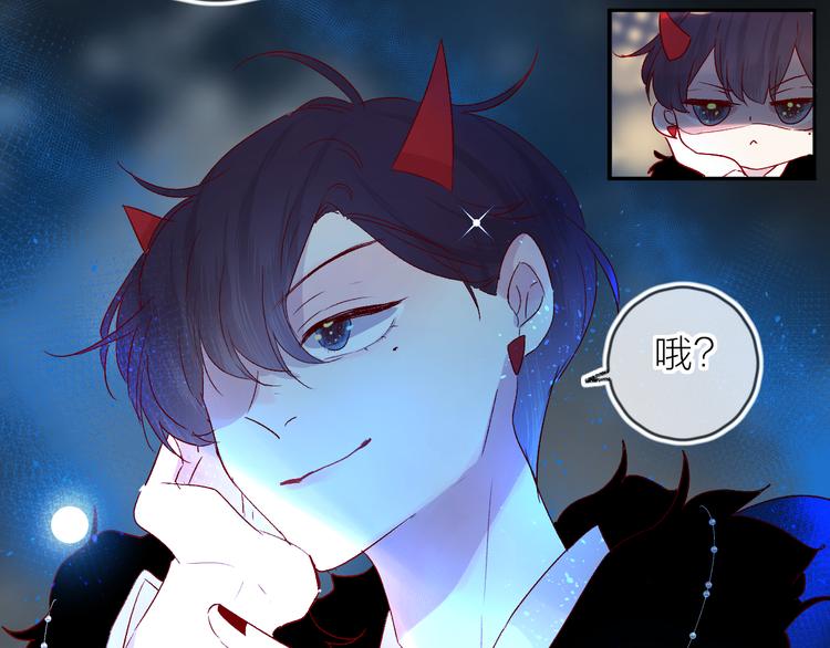 花与隐匿之乌韩漫全集-第72话 心跳惩罚？无删减无遮挡章节图片 