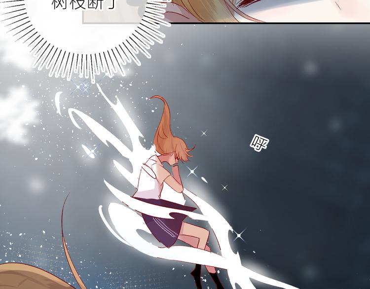 花与隐匿之乌韩漫全集-第72话 心跳惩罚？无删减无遮挡章节图片 