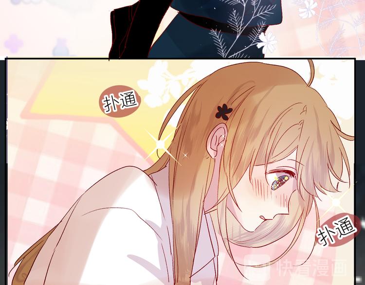 花与隐匿之乌韩漫全集-第72话 心跳惩罚？无删减无遮挡章节图片 