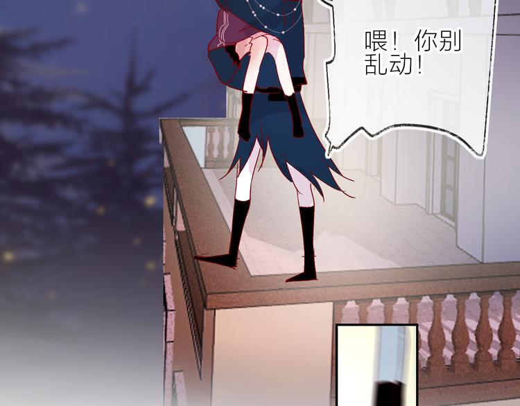 花与隐匿之乌韩漫全集-第72话 心跳惩罚？无删减无遮挡章节图片 