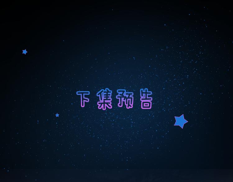 花与隐匿之乌韩漫全集-第72话 心跳惩罚？无删减无遮挡章节图片 