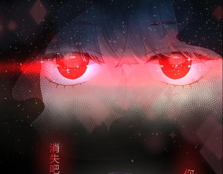 花与隐匿之乌韩漫全集-第72话 心跳惩罚？无删减无遮挡章节图片 