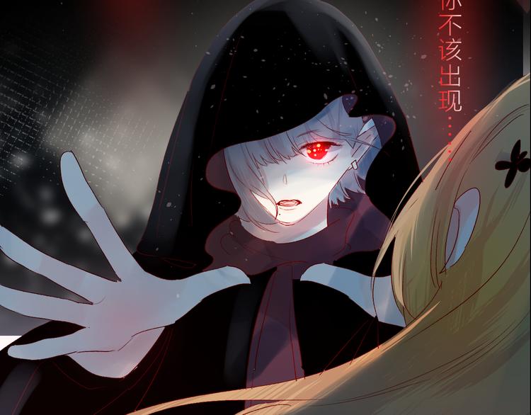 花与隐匿之乌韩漫全集-第72话 心跳惩罚？无删减无遮挡章节图片 
