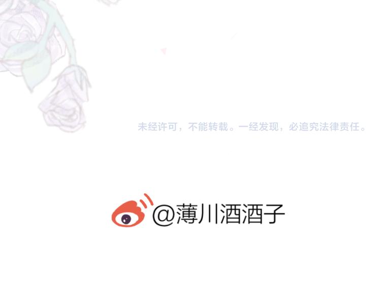 花与隐匿之乌韩漫全集-第72话 心跳惩罚？无删减无遮挡章节图片 