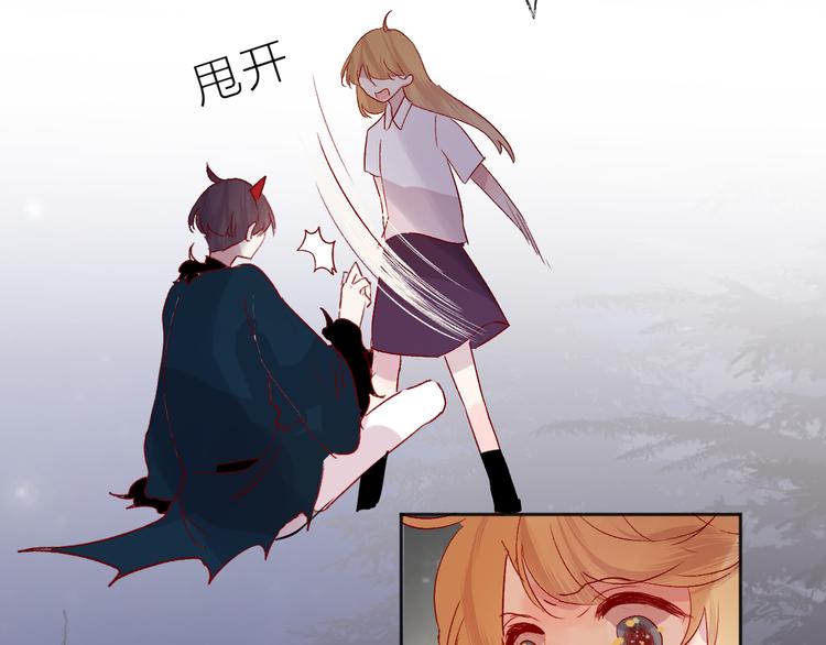 花与隐匿之乌韩漫全集-第74话 放鸽子的原因无删减无遮挡章节图片 