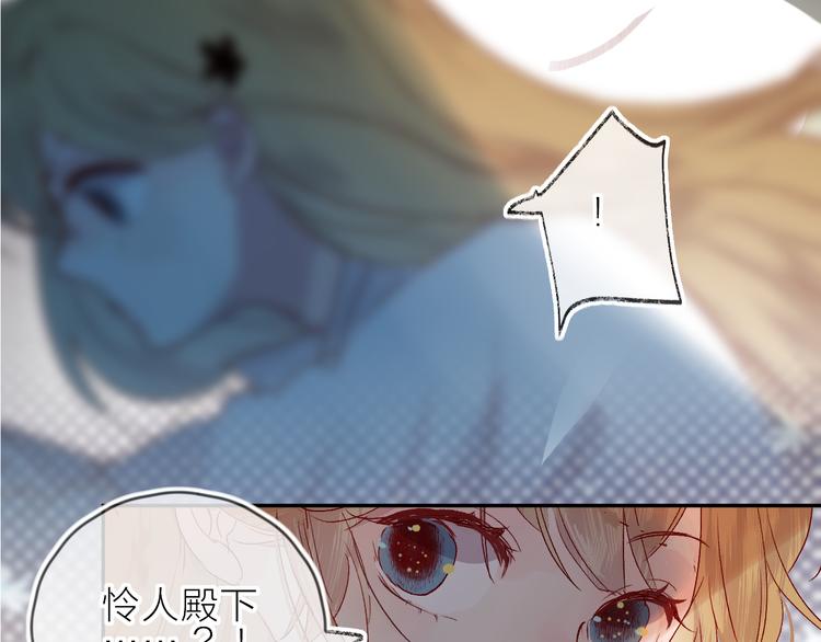 花与隐匿之乌韩漫全集-第74话 放鸽子的原因无删减无遮挡章节图片 