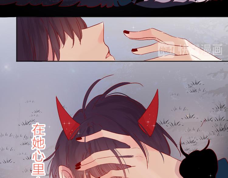 花与隐匿之乌韩漫全集-第74话 放鸽子的原因无删减无遮挡章节图片 