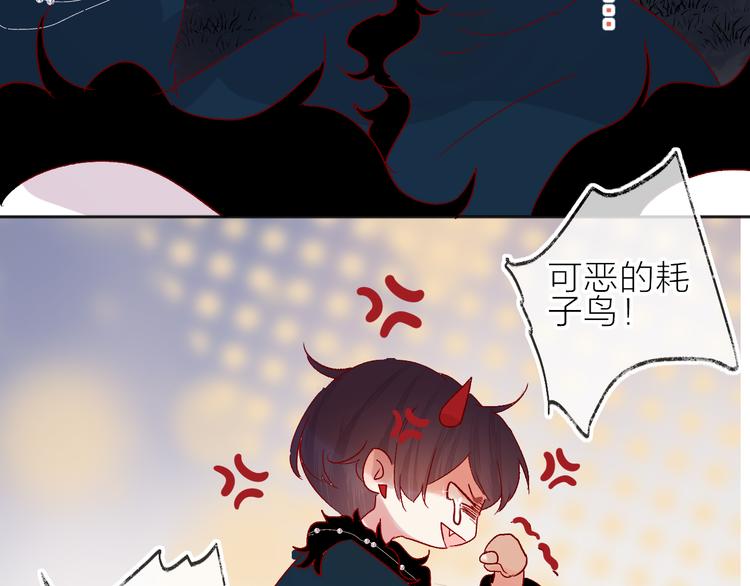 花与隐匿之乌韩漫全集-第74话 放鸽子的原因无删减无遮挡章节图片 
