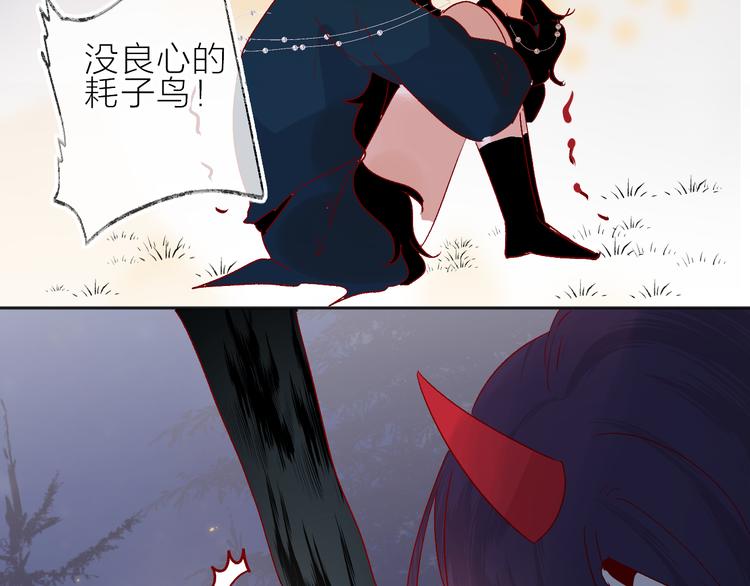 花与隐匿之乌韩漫全集-第74话 放鸽子的原因无删减无遮挡章节图片 