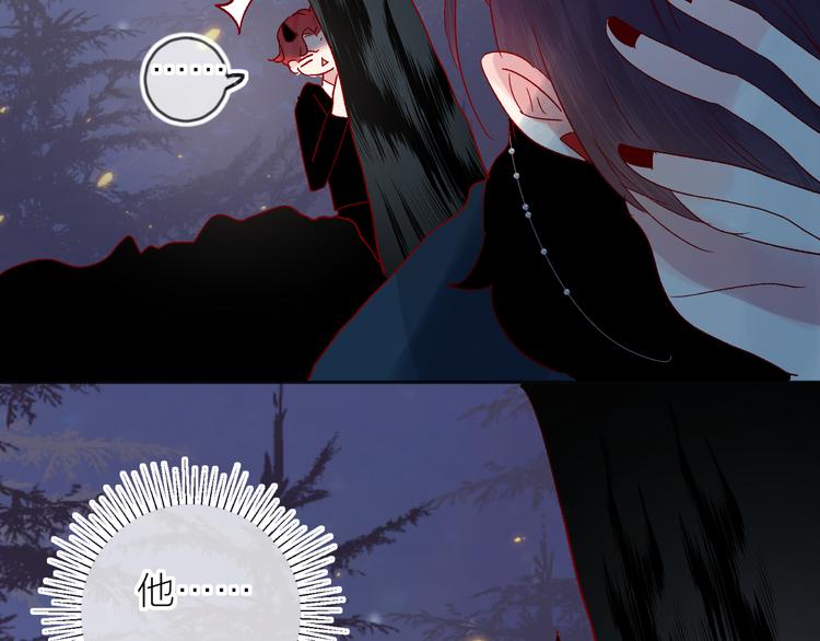 花与隐匿之乌韩漫全集-第74话 放鸽子的原因无删减无遮挡章节图片 