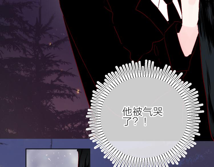 花与隐匿之乌韩漫全集-第74话 放鸽子的原因无删减无遮挡章节图片 