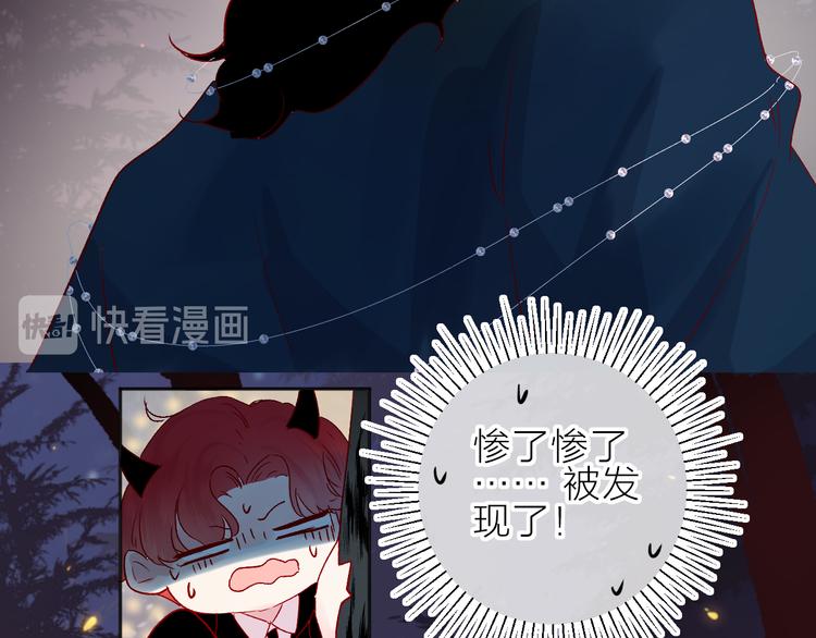 花与隐匿之乌韩漫全集-第74话 放鸽子的原因无删减无遮挡章节图片 