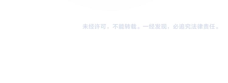 花与隐匿之乌韩漫全集-第74话 放鸽子的原因无删减无遮挡章节图片 