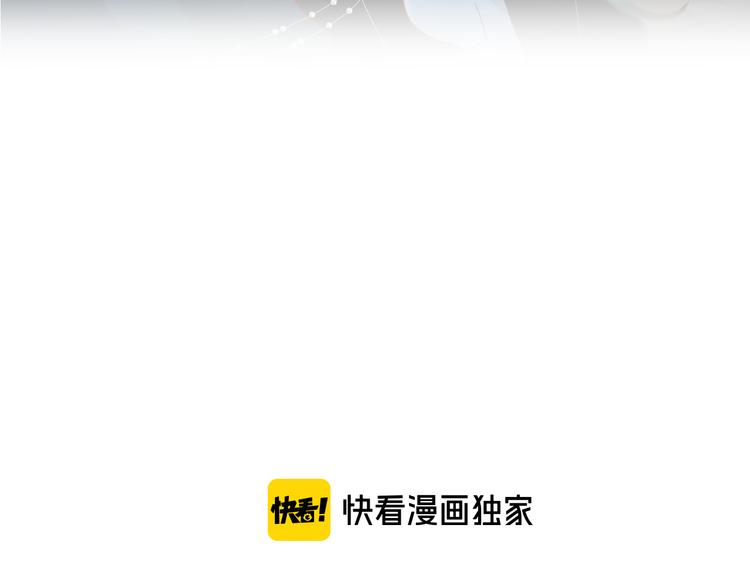 花与隐匿之乌韩漫全集-第74话 放鸽子的原因无删减无遮挡章节图片 