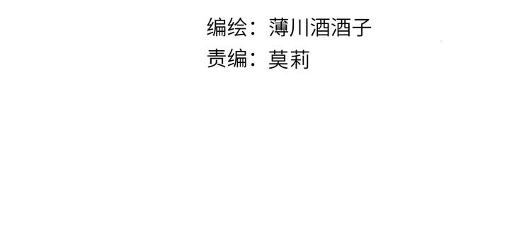 花与隐匿之乌韩漫全集-第74话 放鸽子的原因无删减无遮挡章节图片 