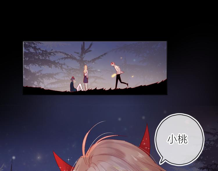 花与隐匿之乌韩漫全集-第74话 放鸽子的原因无删减无遮挡章节图片 
