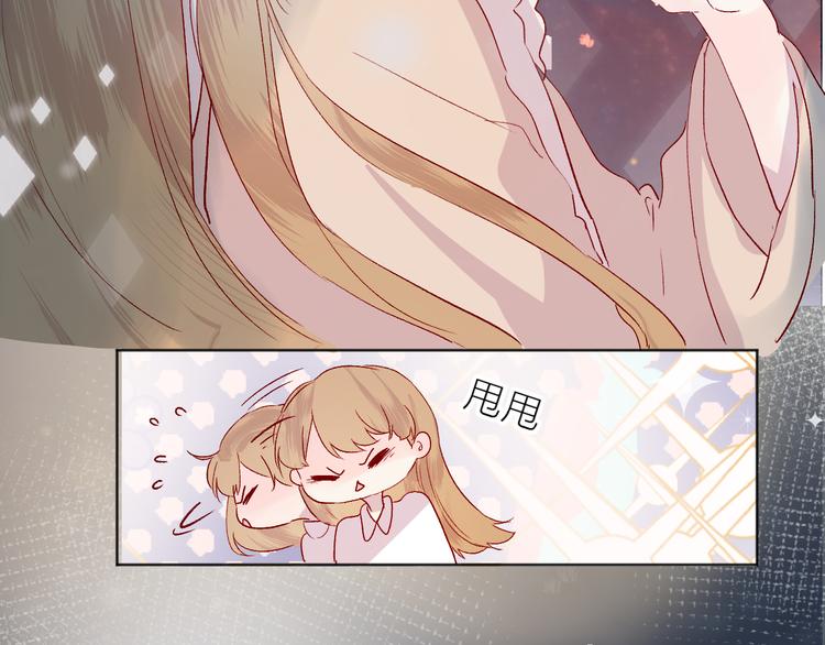 花与隐匿之乌韩漫全集-第76话 在意他？无删减无遮挡章节图片 