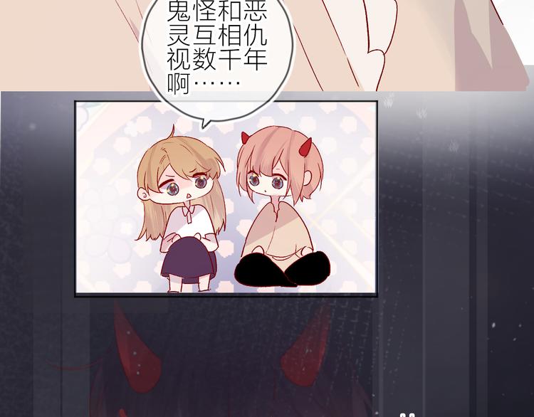 花与隐匿之乌韩漫全集-第76话 在意他？无删减无遮挡章节图片 
