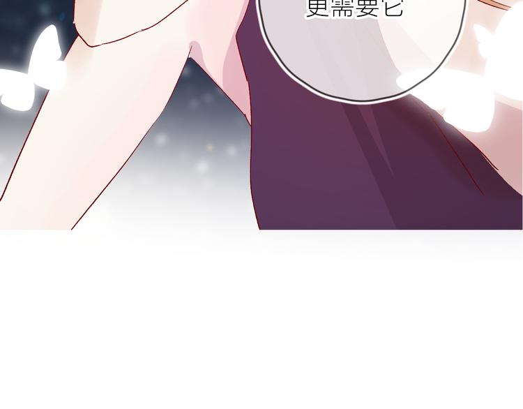 花与隐匿之乌韩漫全集-第76话 在意他？无删减无遮挡章节图片 