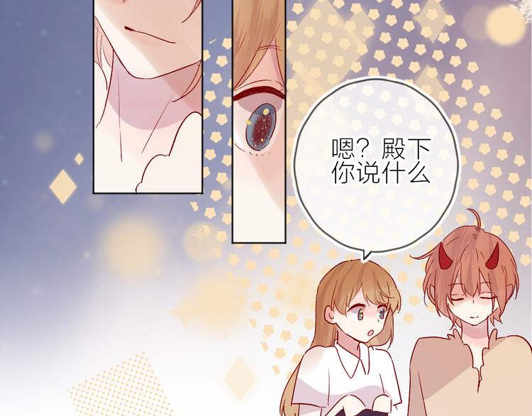 花与隐匿之乌韩漫全集-第76话 在意他？无删减无遮挡章节图片 