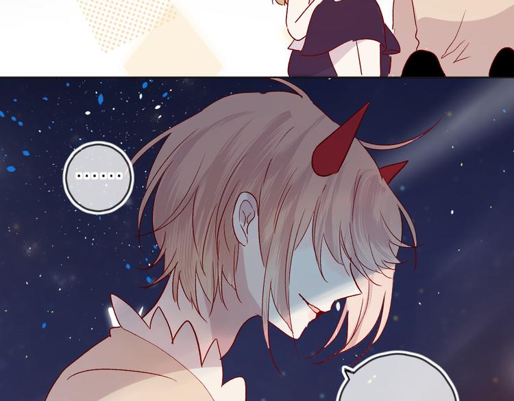 花与隐匿之乌韩漫全集-第76话 在意他？无删减无遮挡章节图片 