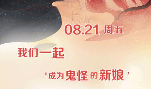 花与隐匿之乌韩漫全集-第76话 在意他？无删减无遮挡章节图片 