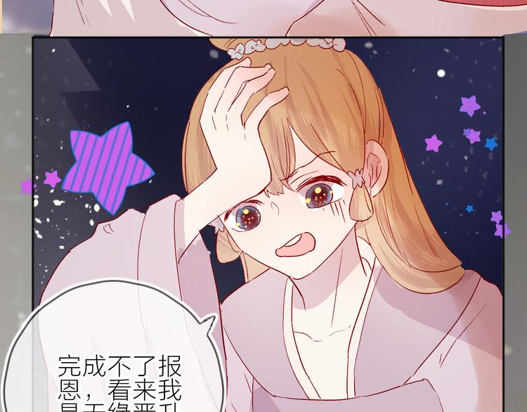 花与隐匿之乌韩漫全集-番外 鬼怪的新娘无删减无遮挡章节图片 