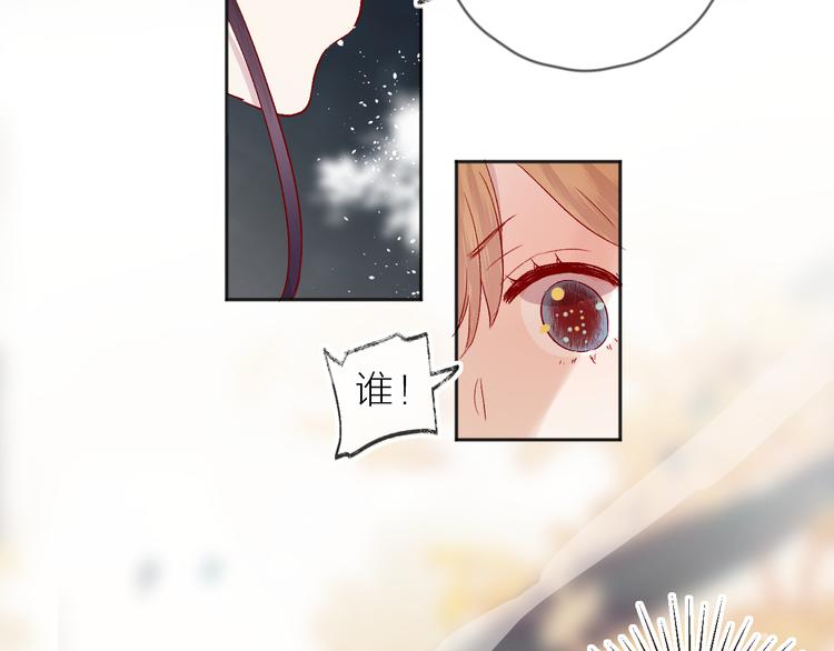 花与隐匿之乌韩漫全集-番外 鬼怪的新娘无删减无遮挡章节图片 