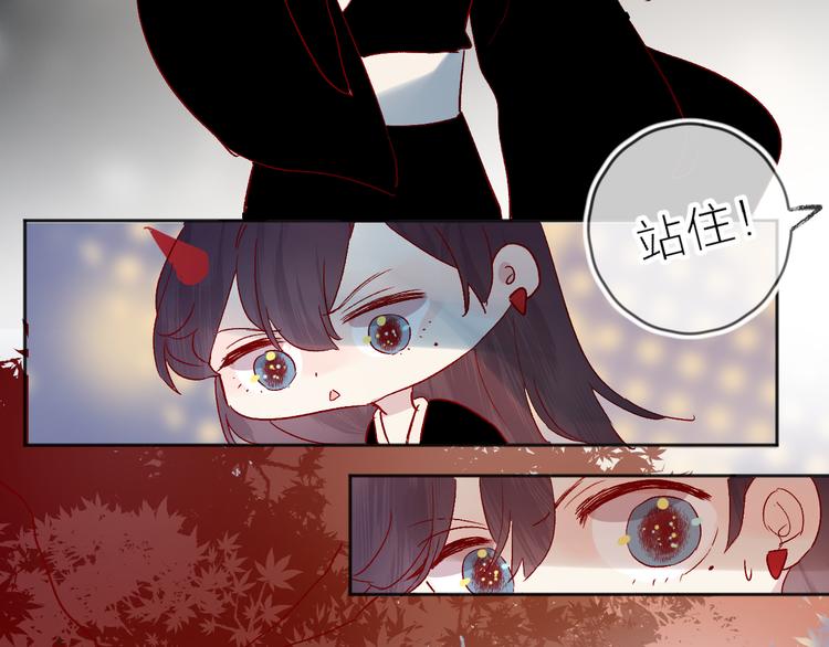 花与隐匿之乌韩漫全集-番外 鬼怪的新娘无删减无遮挡章节图片 