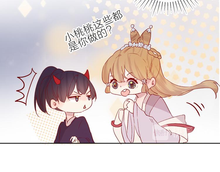 花与隐匿之乌韩漫全集-番外 鬼怪的新娘无删减无遮挡章节图片 