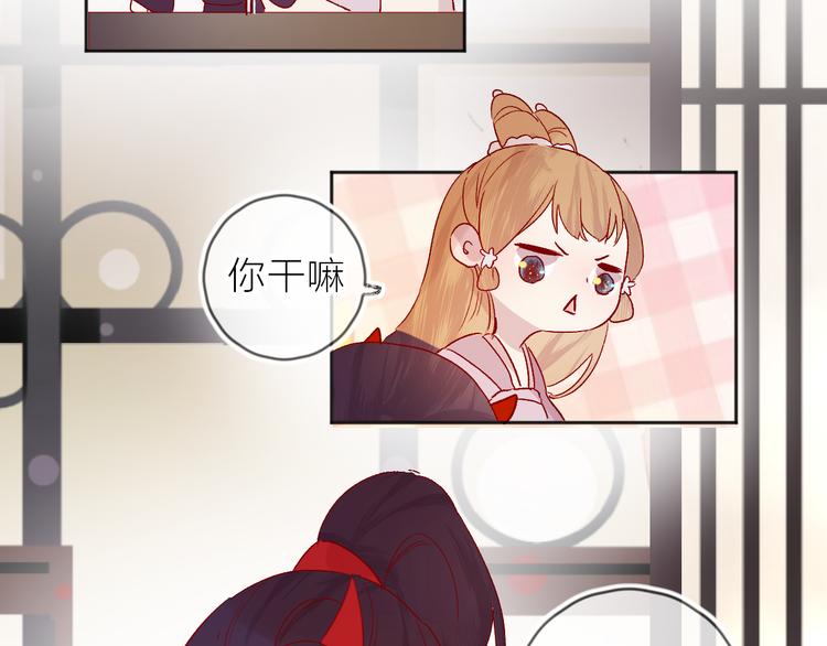 花与隐匿之乌韩漫全集-番外 鬼怪的新娘无删减无遮挡章节图片 