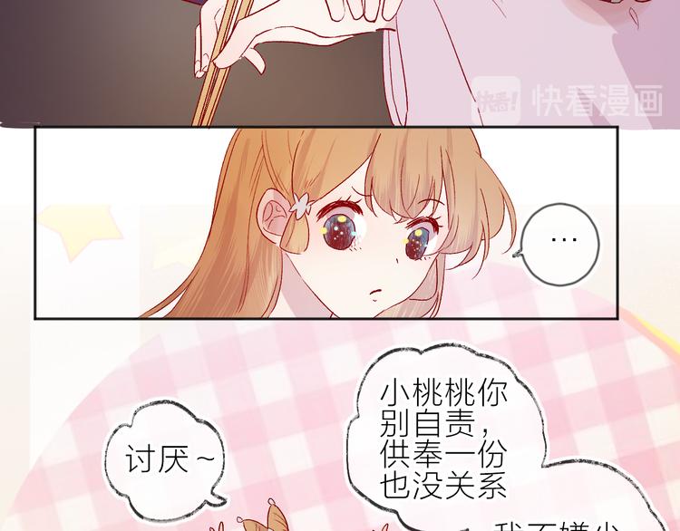 花与隐匿之乌韩漫全集-番外 鬼怪的新娘无删减无遮挡章节图片 