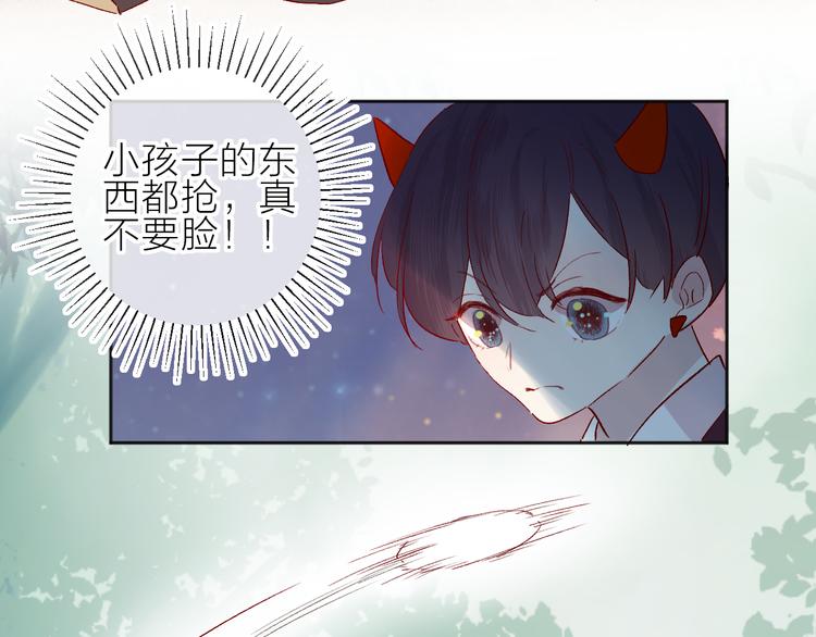 花与隐匿之乌韩漫全集-番外 鬼怪的新娘无删减无遮挡章节图片 