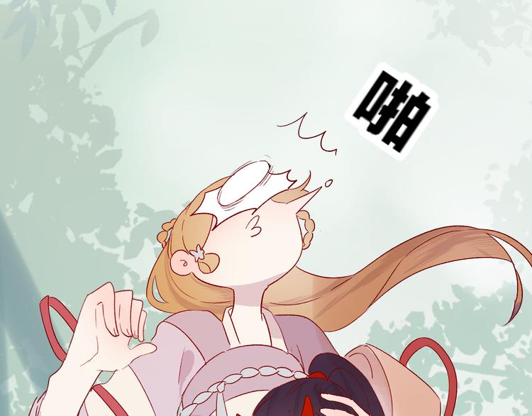 花与隐匿之乌韩漫全集-番外 鬼怪的新娘无删减无遮挡章节图片 