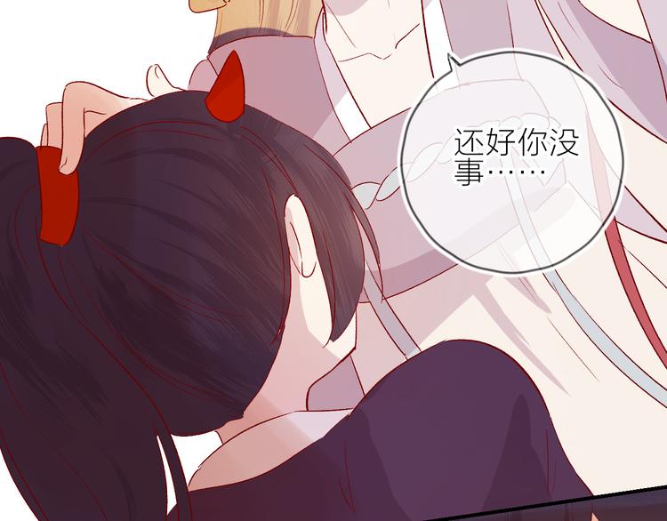花与隐匿之乌韩漫全集-番外 鬼怪的新娘无删减无遮挡章节图片 