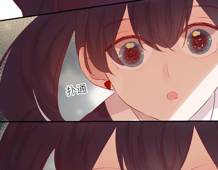 花与隐匿之乌韩漫全集-番外 鬼怪的新娘无删减无遮挡章节图片 