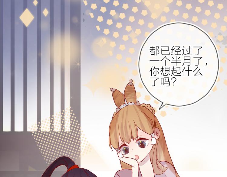 花与隐匿之乌韩漫全集-番外 鬼怪的新娘无删减无遮挡章节图片 